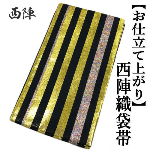 楽天市場】袋帯 仕立て上がり 「竹取物語」 西陣織 シルバー 白 正絹