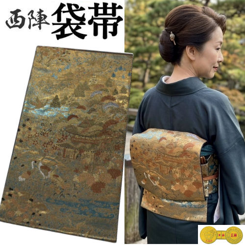袋帯 仕立てもの売り上げ高 西陣織 古代はく やまひで謹製 正絹 六通 金地 茶屋辻 礼装向け袋帯 短い訪問着 留袖 吉祥飾りつけ 名著柄 おび 帯芯入り口・入口 日本製 正絹袋帯 黒留袖 礼装用 今めかしい フォーマル 帯 成年者式 御芽出度 着物 御召しもの ふくろおび お仕立てもの売り上げ高 ゴールド 絹 西陣御膳上等袋帯
