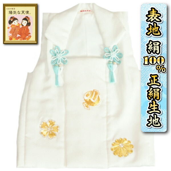 楽天市場】七五三 3歳 着物 男の子 絹100％ 正絹 被布単品 ベージュ 虎