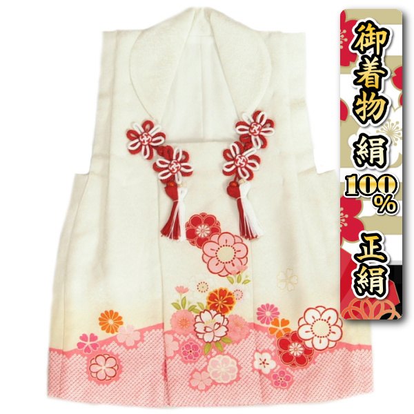 ピンク 花柄 七五三 楽天市場】七五三 着物 3歳 販売 ピンクの通販