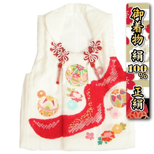 楽天市場】七五三 三歳 女児 被布コート 単品 正絹 総絞り 柄刺繍 陽気