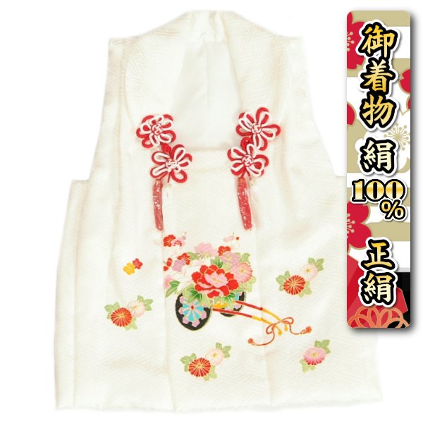 楽天市場】正絹鹿の子本絞り 被布 着物 七五三 3歳 赤 四つ巻総