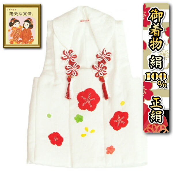412ag28□七五三 三歳 女児 着物&被布&長襦袢 金駒刺繍 総絞り□美品 412ag28□七五三 三歳 女児 着物&被布&長襦袢 金駒刺繍 総絞り