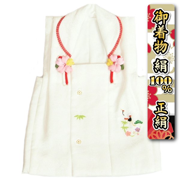 ○３歳用被布（七五三）正絹　地紋・藤　白 楽天市場】七五三 被布 正絹 3歳 白色 花宝華珠輪 刺繍使い 紗綾