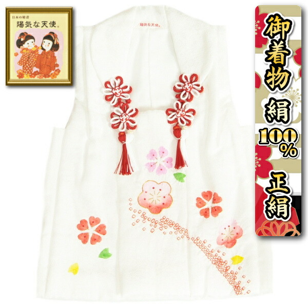 正絹☆駒刺繍、箔散らしの煌びやかさ+こっぽりで舞妓さんルックの7歳七五三用祝着 k7t3-017-2.jpg
