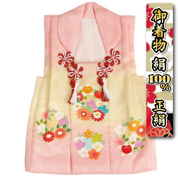 楽天市場】七五三 正絹 被布 着物 3歳 女の子 ピンク 総鹿の子本手絞り