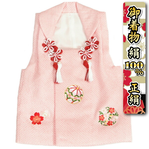 楽天市場】【送料無料】七五三 着物 3歳 正絹被布コート 絞り柄