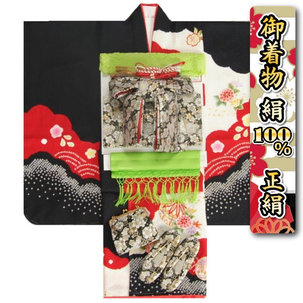 七五三 正絹 絹100％ 御召しもの 7歳 御召しものフルセット 赤地色黒染め分け御召しもの 本絞り 刺しゅう使い走り 黒地白梅柄帯書き割り 足袋に腰紐など21点書き割り 日本製