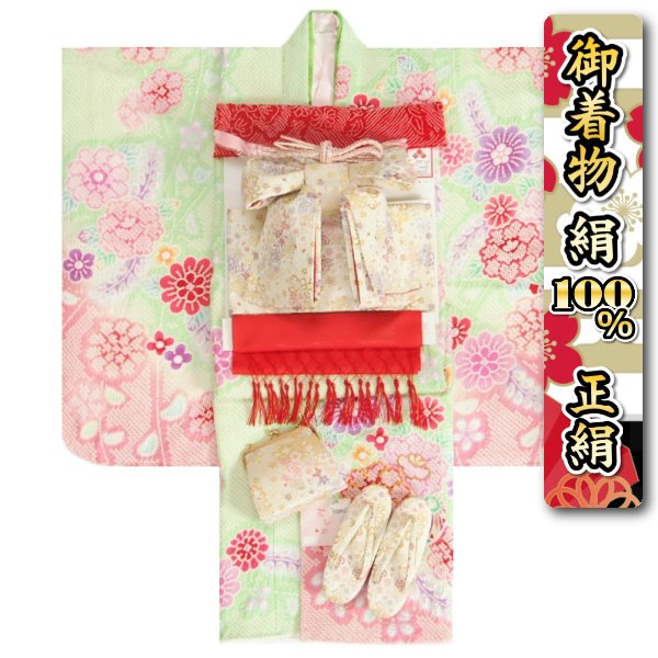 七五三 正絹 絹100％ 着物 7歳 着物フルセット 総絞り 黄緑色地着物 金駒刺繍 白地雪華文様帯セット 足袋に腰紐など21点フルセット 日本製｜お宮参りと七五三の京美（KYOUBI） 92,400円