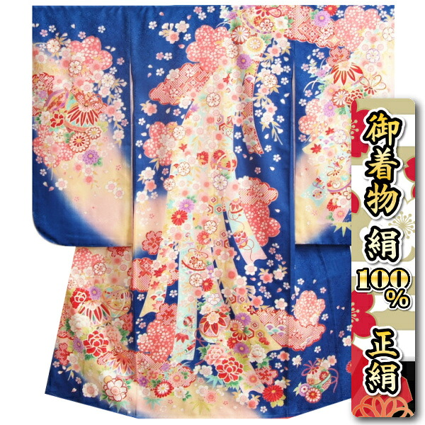 七五三 着物 7歳 女の子 正絹 四つ身着物 青色地 桜 まり 流れ熨斗 金駒刺繍 桜地紋生地 日本製 32,370円