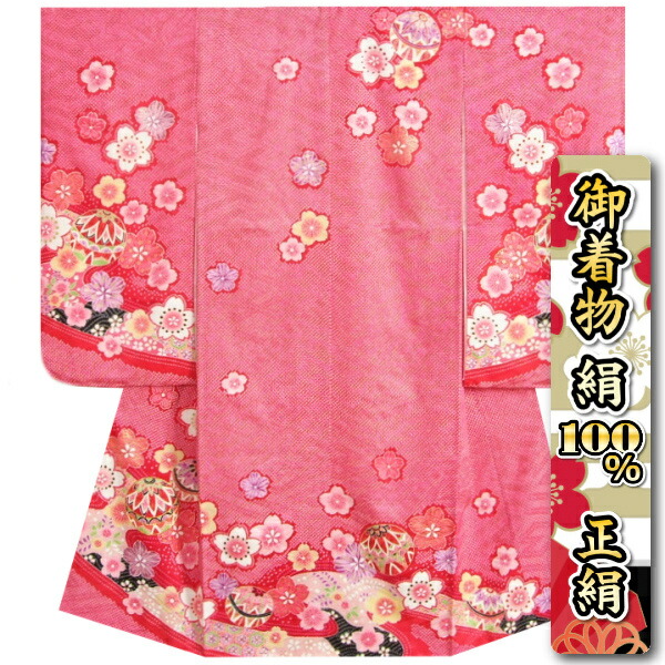 楽天市場】七五三 松田聖子 SEIKO MATSUDA 7歳きもの 四つ身S-5黄色