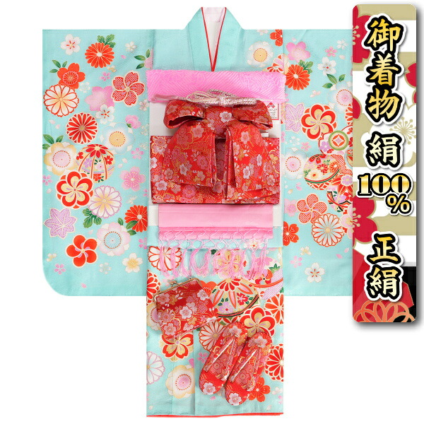 七五三 正絹 絹100％ 着物 7歳着物フルセット 水色 捻り菊 まり金駒刺繍 赤三色桜桐生織帯セット 足袋に腰紐など20点セット 日本製｜お宮参りと七五三の京美（KYOUBI）