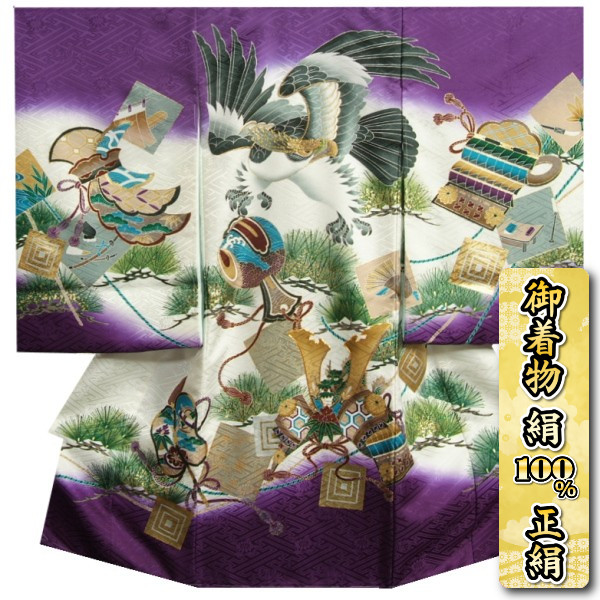 お宮参り 着物 男の子 絹100％ 正絹 初着 紫色白染め分け 鷹 兜 三枡紋 金糸刺繍 金彩 紗綾華本地紋生地 日本製｜お宮参りと七五三の京美（KYOUBI）