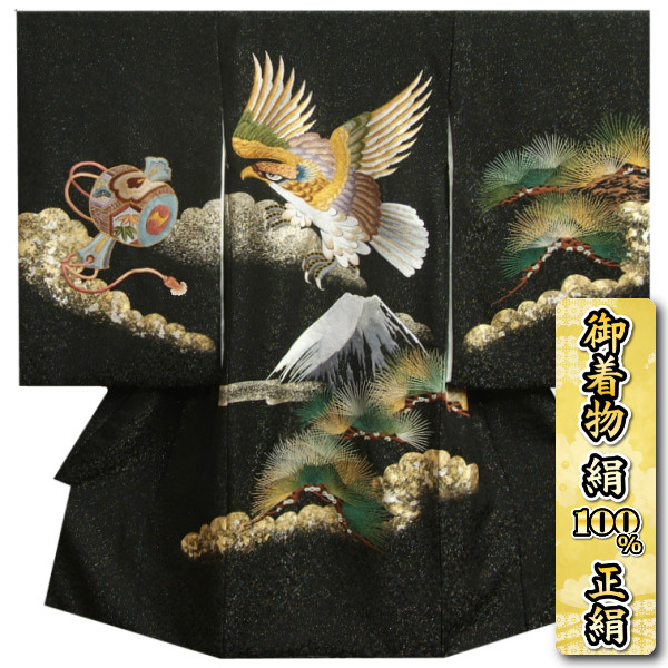 お宮参り 着物 男の子 絹100% 正絹 男児初着 総刺繍鷹 富士山 黒地金通し 手染め 丹後産紋意匠生地 日本製|お宮参りと七五三の京美(KYOUBI)