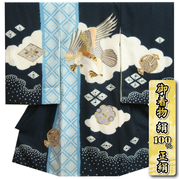 お宮参り着物 男の子 絹100% 正絹男児初着 紺地水色染め分け 総刺繍鷹 本絞り 手染め 小松産紗綾地紋生地 日本製