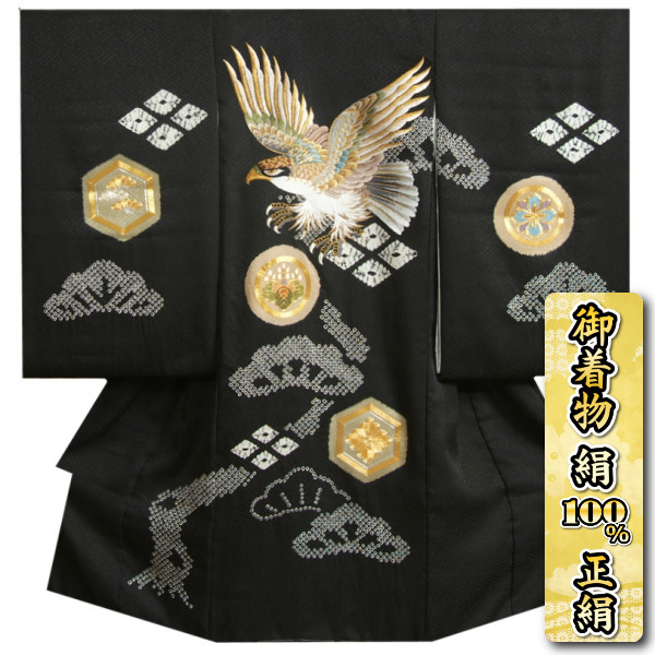 お宮参り 着物 男の子 赤ちゃん 絹100％ 正絹 男児初着 黒 総刺繍鷹 金糸刺繍 本手絞り 金駒刺繍 紗綾地紋生地 日本製