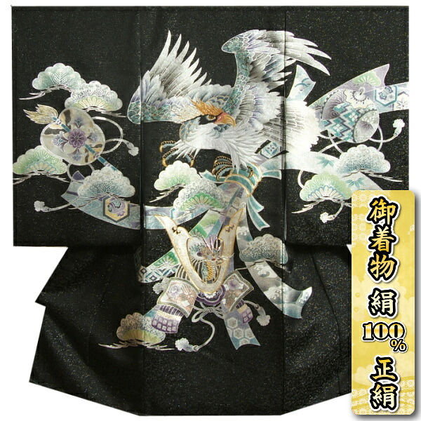 お宮参り 着物 男の子 絹100％ 正絹 男児初着 掛け着 銀彩箔張り 刺繍鷹 黒地金通し 手染め 丹後産紋意匠生地 日本製｜お宮参りと七五三の京美（KYOUBI） 70,400円