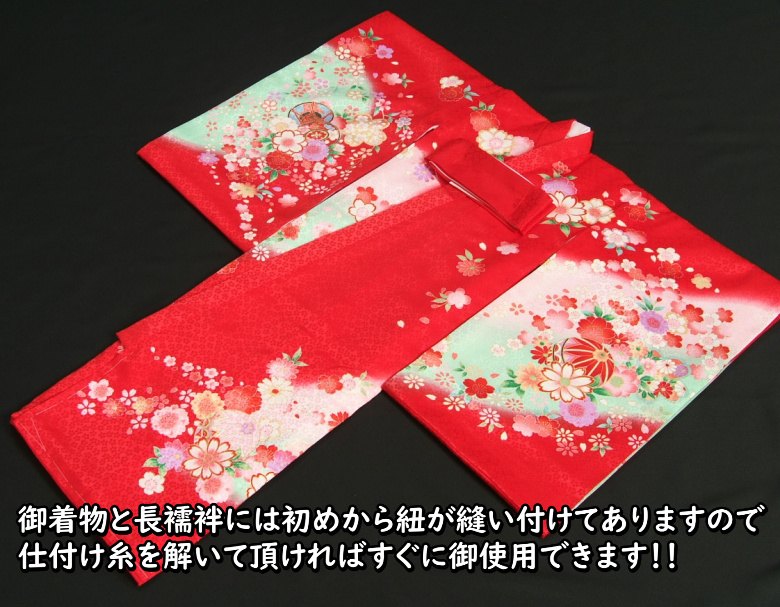 お宮参り 着物 女の子 正絹初着 女の子用産着 赤色 桜花車 金駒刺繍 桜流水 桜地紋 桜尽くし Lojascarrossel Com Br