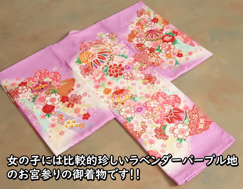 お宮参り 着物 女の子 正絹 女児初着 ラベンダーパープル まり 白水色ぼかし染め分け 金駒刺繍 桜地紋生地 日本製 Jaipurchalo Com