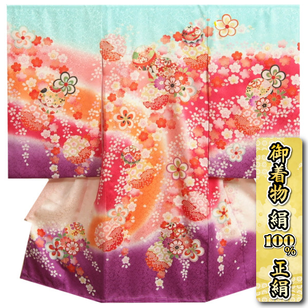 お宮参り着物 女の子 赤ちゃん 絹100% 正絹初着 青紫グラデーション 桜柄 金駒刺繍使い 桜地紋生地 桜尽くし 日本製|お宮参りと七五三の京美(KYOUBI)
