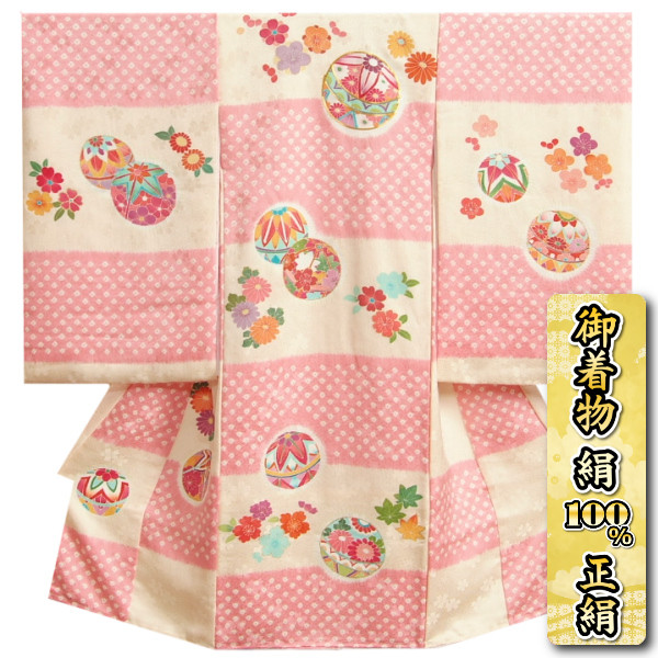 お宮参り 着物 女の子 絹100％ 正絹初着 ピンク淡黄色 帽子市松本絞り 手染め 手描き 金彩縁取り 桜紗綾地紋生地 日本製｜お宮参りと七五三の京美（KYOUBI）
