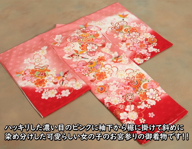 お宮参り 着物 女の子 金駒刺繍 赤ちゃん 松竹梅紗綾地紋 正絹初着