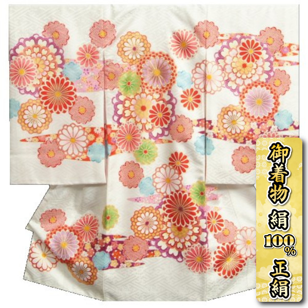 お宮参り 着物 女の子 絹100% 正絹初着 掛け着 白色 牡丹菊 紫ヱ霞 金駒刺繍使い 紗綾地紋 丹後産綸子生地 日本製