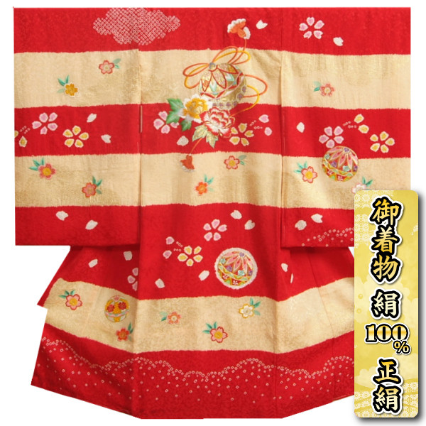 お宮参り 着物 女の子 絹100% 正絹 初着 産着 赤黄色梯子染め 本絞り 手描き 柄刺繍使い 金彩箔 吹雪地紋生地 日本製|お宮参りと七五三の京美(KYOUBI)