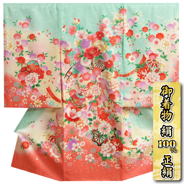 お宮参り 着物 女の子 絹100％ 正絹初着 水色裾ピンク色染め分け 花車 刺繍使い 桜地紋生地｜お宮参りと七五三の京美（KYOUBI）
