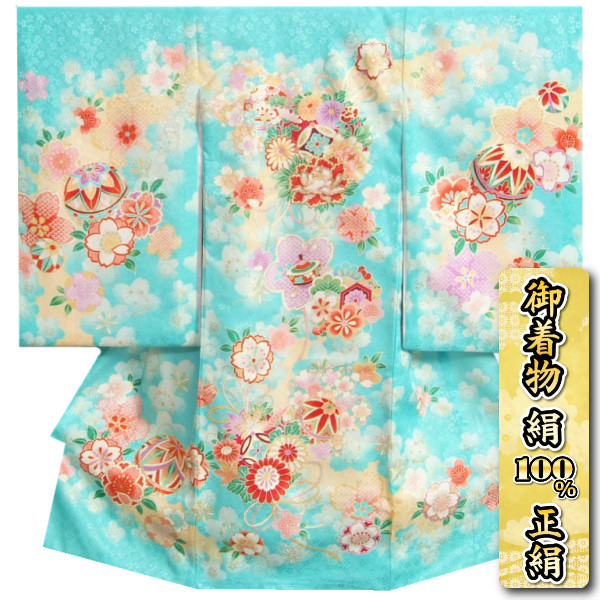 お宮参り 着物 女の子 絹100％ 正絹 女児初着 水色 七宝華珠 ぼかし桜 疋田桜 金糸刺繍使い 桜地紋｜お宮参りと七五三の京美（KYOUBI）