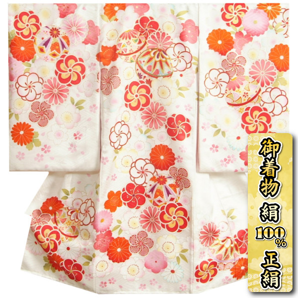 お宮参り 着物 女の子 赤ちゃん 絹100％ 正絹初着 掛け着 白 捻り梅 四季桜 まり 金駒刺繍 紗綾地紋生地 日本製｜お宮参りと七五三の京美（KYOUBI）
