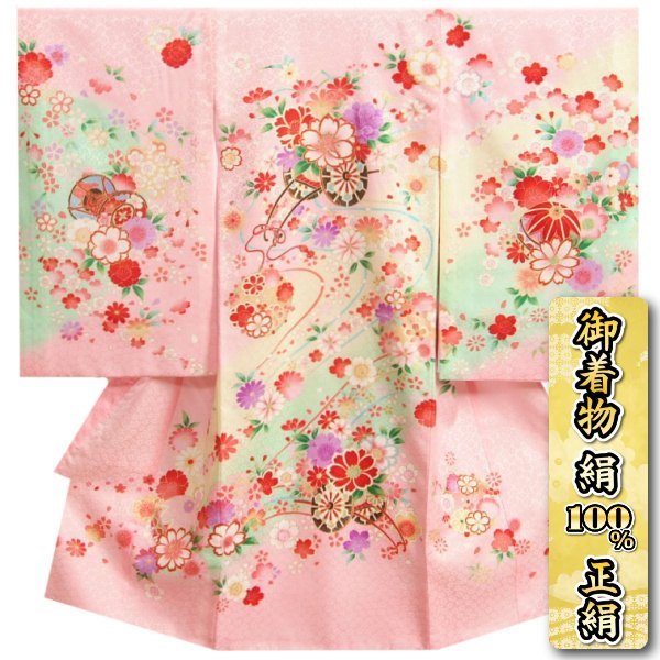 お宮参り 着物 女の子 赤ちゃん 絹100％ 正絹初着 ベビーピンク 花車 桜流水柄 金駒刺繍 桜地紋 桜尽し