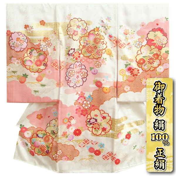 お宮参り 着物 女の子 絹100％ 正絹初着 白地金彩ヱ霞 八重桜文様 雲取 金駒刺繍 紗綾地紋生地 日本製｜お宮参りと七五三の京美（KYOUBI）