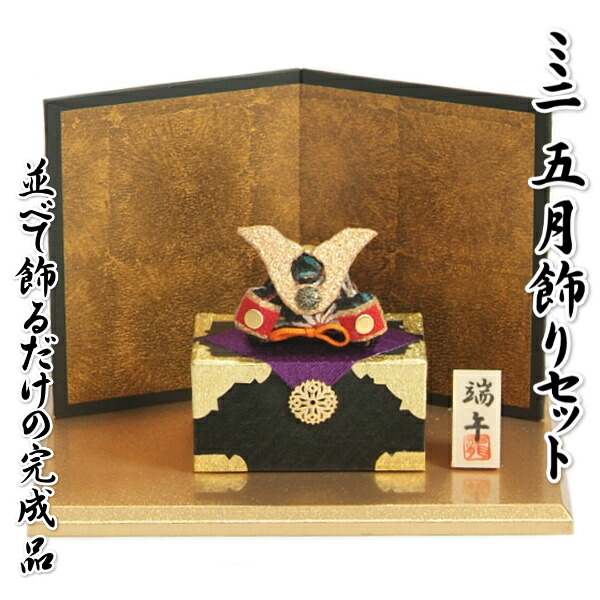 楽天市場】手作り水引兜飾り 蒼 水引 玄関飾り こどもの日 兜