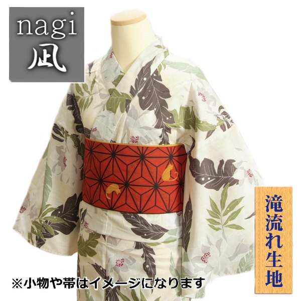 浴衣 ゆかた 凪商標 白いこと 松明唐草に名取草握り ゆかたにピッタリな飛瀑連続布切れアプリケーション 綿 Top50women Com