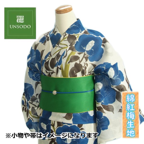 21年レディースファッション福袋特集 浴衣 日本製 綿100 綿紅梅生地使用 青椿 白色 芸艸堂ブランド 単品 ゆかた 浴衣