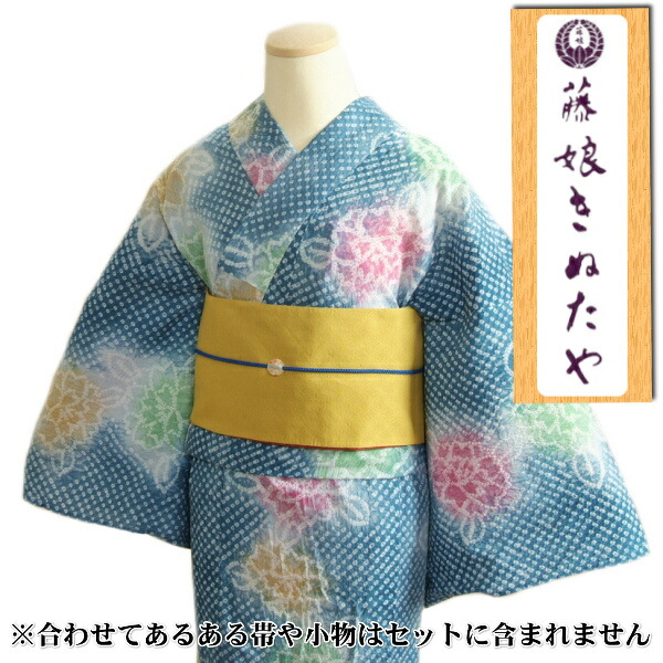 浴衣 ゆかた 藤娘きぬたやブランド名 青み 名取り草菊 本絞り 綿１００％ 腰かけ当て、衿裏付き添い人 仕立てもの売り上げ金 【計画すること・生み出すこと締めくくる 有松絞商工一緒になる一体化】