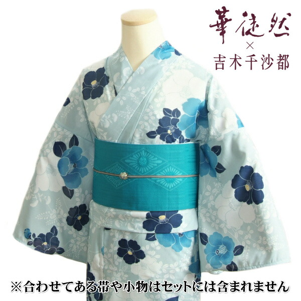楽天市場】浴衣 ゆかた 単品 龍村美術着物ブランド 生成り色 薄