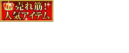 楽天市場】『中古』鶴見俊輔集・続〈3〉高野長英・夢野久作 : KSC