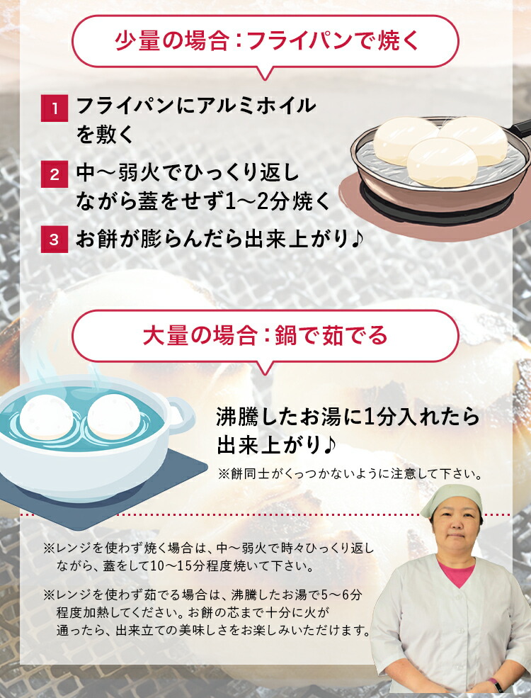 ランキング受賞！ 【送料無料】 熊本産 丸餅 小餅 1kg 約18個 5合分