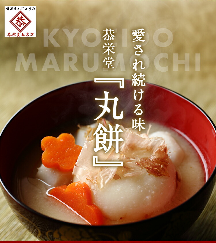 ランキング受賞！ 【送料無料】 熊本産 丸餅 小餅 1kg 約18個 5合分