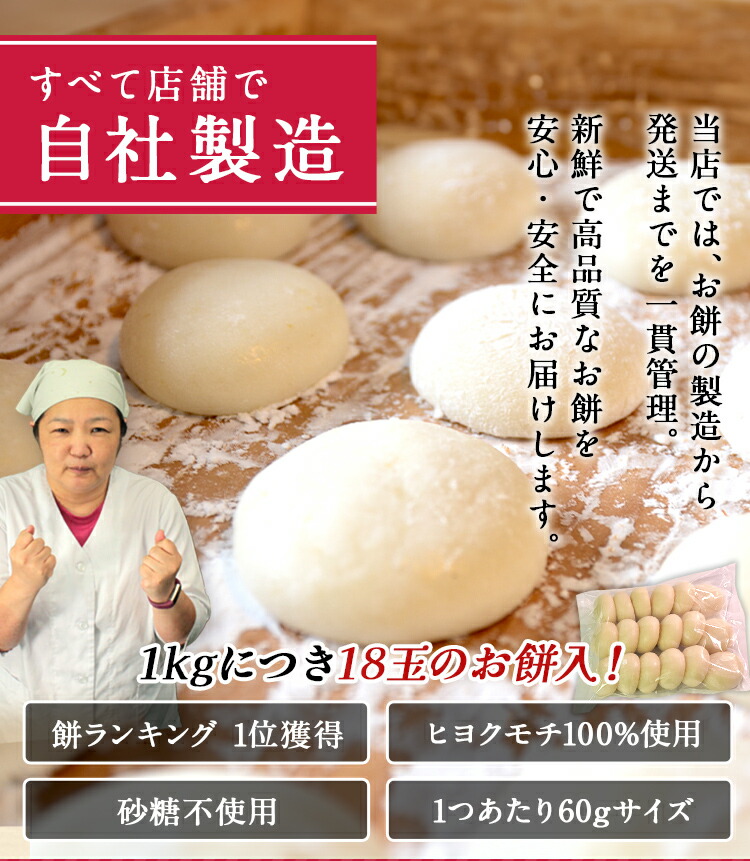 ランキング受賞！ 【送料無料】 熊本産 丸餅 小餅 1kg 約18個 5合分