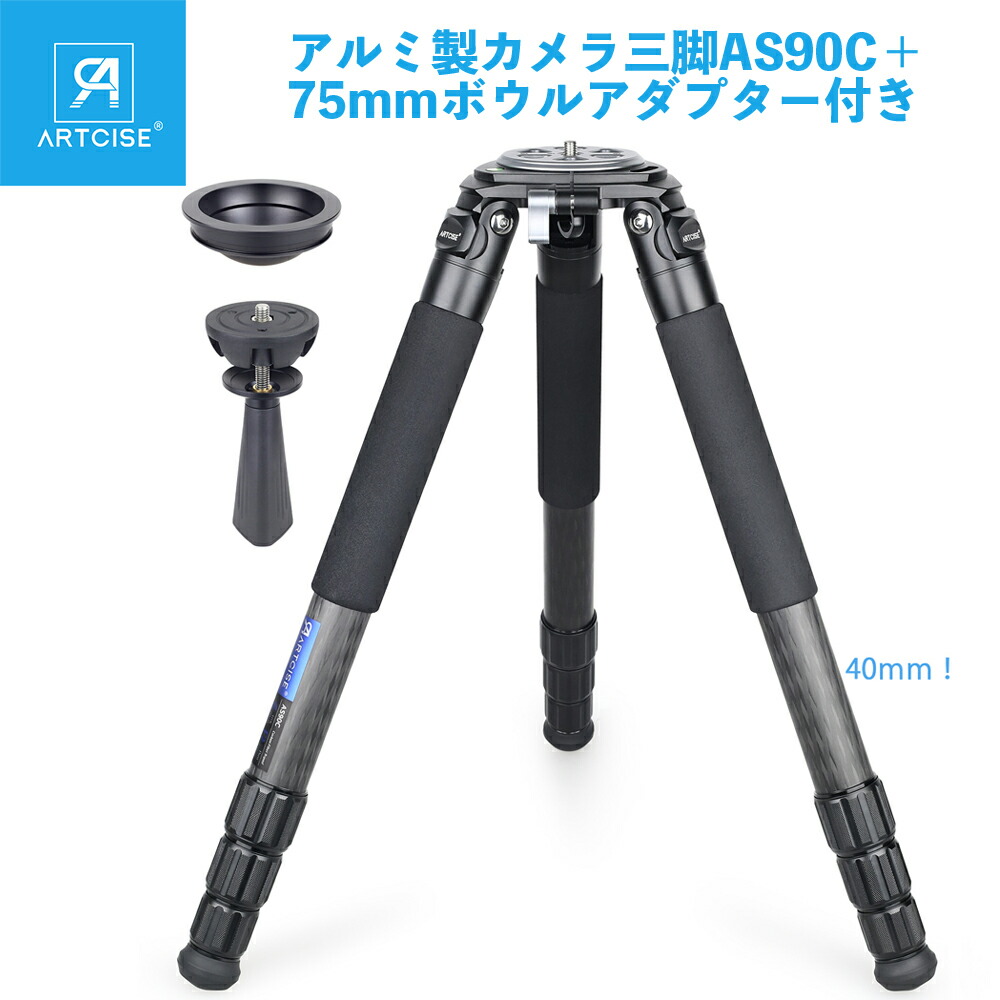 楽天市場】38エクスプローラー A38 Carmagne 大 三脚 カメラ三脚