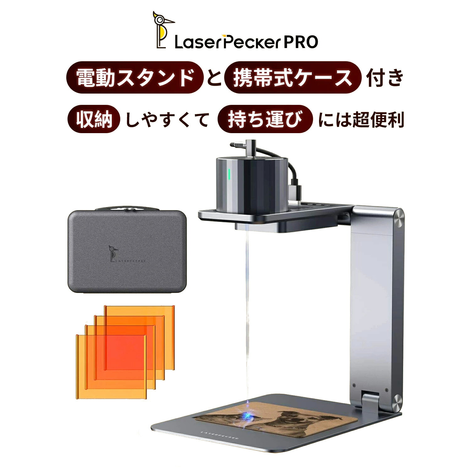 楽天市場】LaserPecker 専用 多機能台座 ローラー 円柱対応 彫刻領域