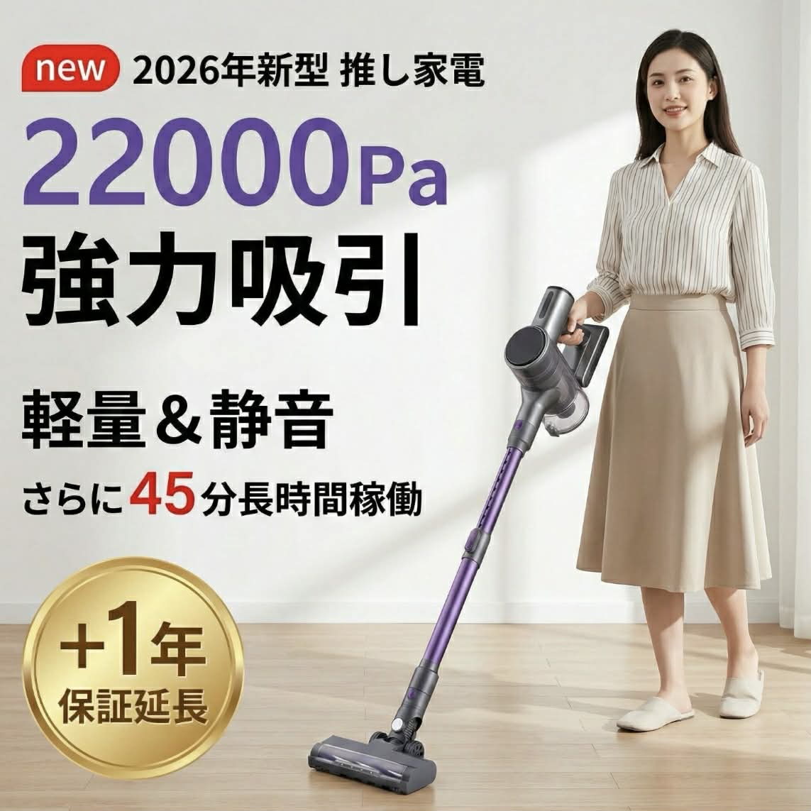 【20000Pa強力吸引・ブラシレスモーター搭載】コードレス スティッククリーナー 軽量 静音 パープル 掃除機 充電式 コンパクト 家庭用 ハンディ兼用｜BUTLER松が谷