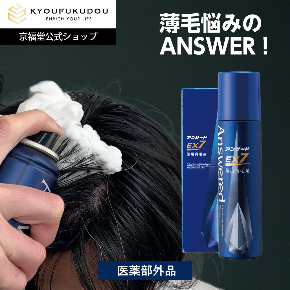 育毛剤 薬用育毛剤 柑気楼 健露DX 200mL 2本 : はぴねすくらぶYahoo!ショップ