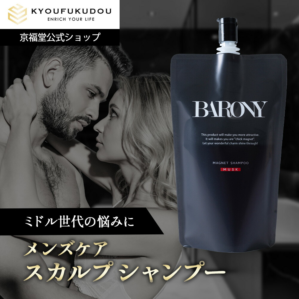 楽天市場】【12/11 01:59まで☆60%OFF】【公式】 バロニー マグネット