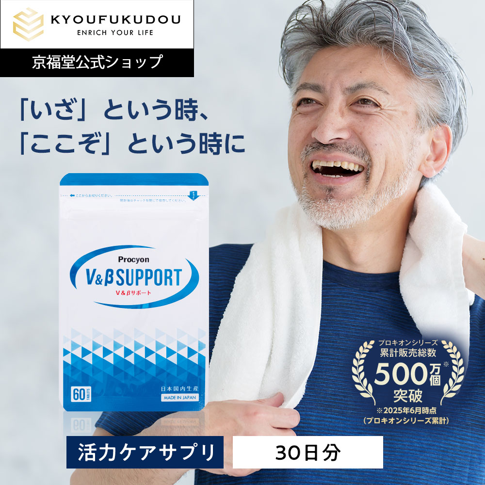 【新品未開封】ペプチア　180粒30日分　1袋 楽天市場】ペプチア 180粒 約1カ月分 サプリメント マカ 亜鉛