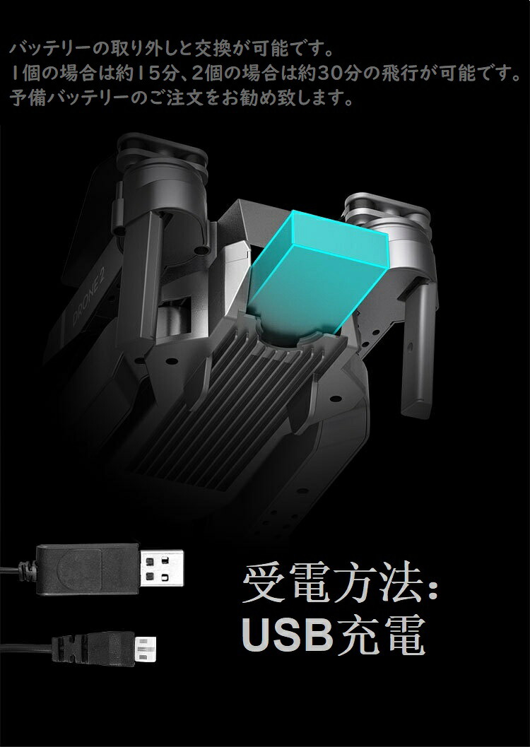 引換証リリース平俗 E68 ドローン 1080p 専用ケース御側 キャメラレンズ付き 蜻蛉がえり デテクター積む 空撮 生まれ日付 配物 飛行行儀作法対象外の方 創立者の日 付与 山登り アウトドア 小型 Cannes Encheres Com