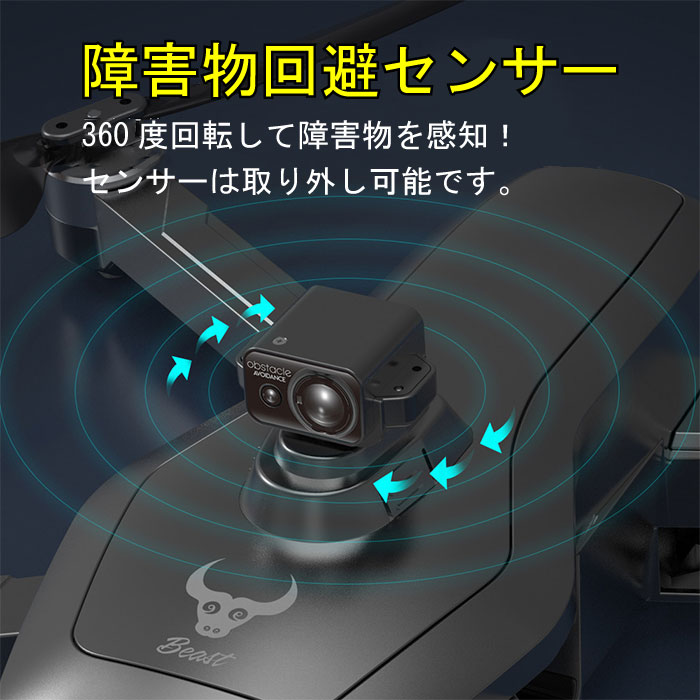 着後レビュー企画中 ドローン Sg906max カメラ付き ダブルカメラ ダブルレンズ Gps 障害物自動回避 3軸ジンバル 4k Hd Wifi 雲台カメラ オプティカルフロー 空撮 ブラシレスrc 収納包 日本語簡易説明書付き 手ぶれ補正 誕生日 人気 新商品 父の日 プレゼント 送料無料